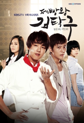 Rekomendasi 12 Drama Korea Terbaik Versi Sang Maya 36