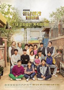 Rekomendasi 12 Drama Korea Terbaik Versi Sang Maya 26